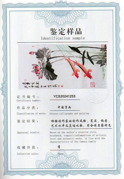 img20240603_11205700_2292.jpg