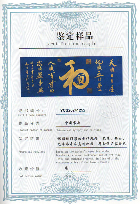 img20240603_11153833_2283.jpg