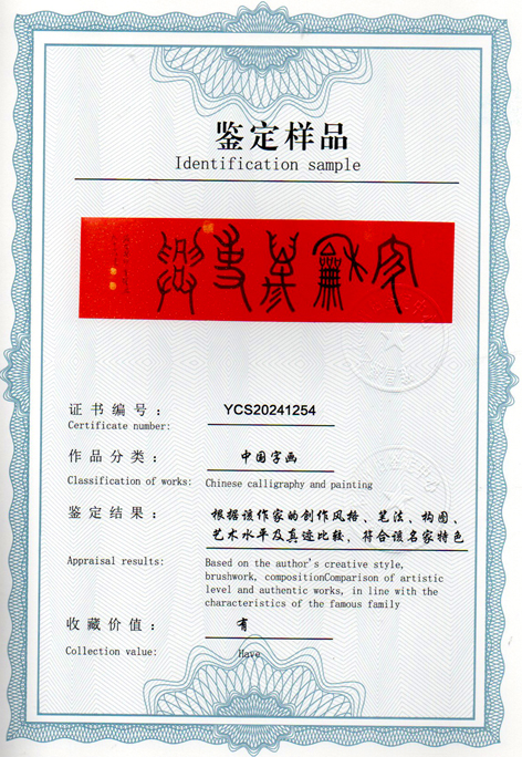 img20240603_11124137_2277.jpg