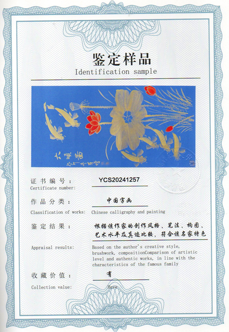 img20240603_11110492_2274.jpg
