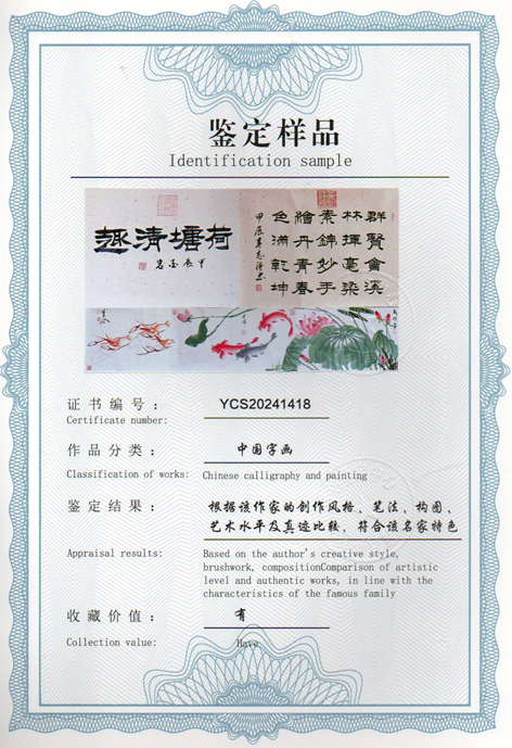 img20240601_16450557_2135.jpg