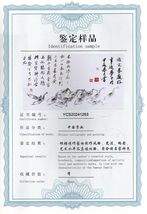 img20240601_15244328_2070.jpg