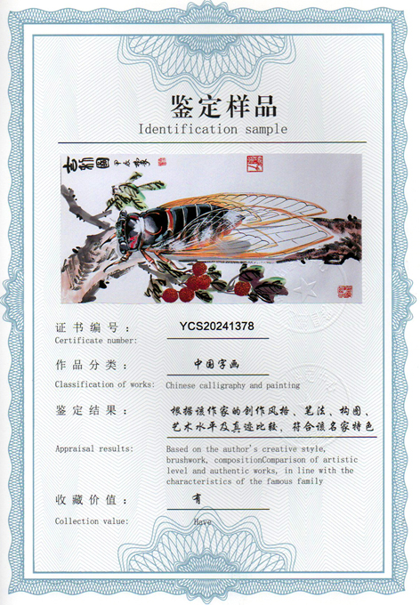 img20240601_15553690_2088.jpg