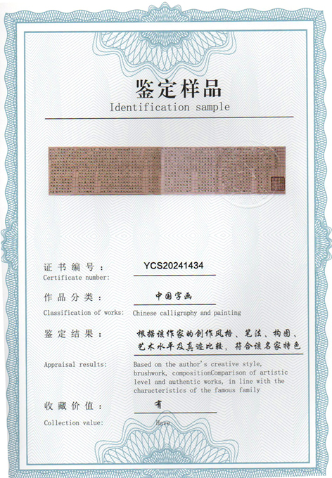 img20240602_14355544.jpg