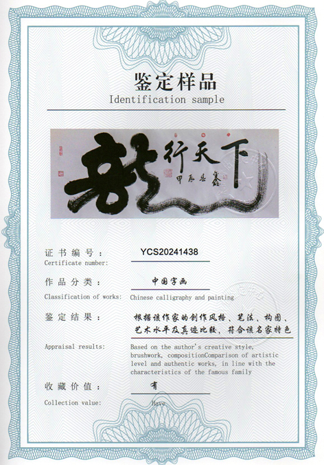 img20240602_14494543.jpg
