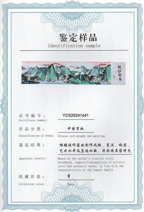 img20240602_14541064.jpg