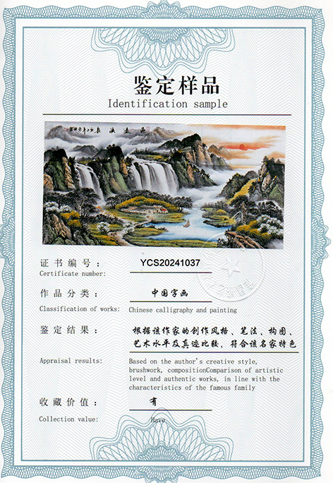 img20240607_17310636.jpg