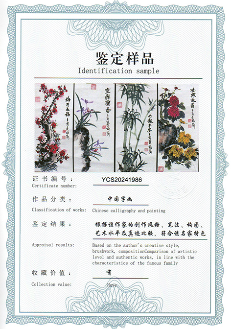 img20240623_11330428.jpg