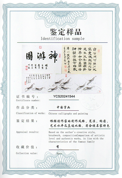 img20240623_11290546.jpg