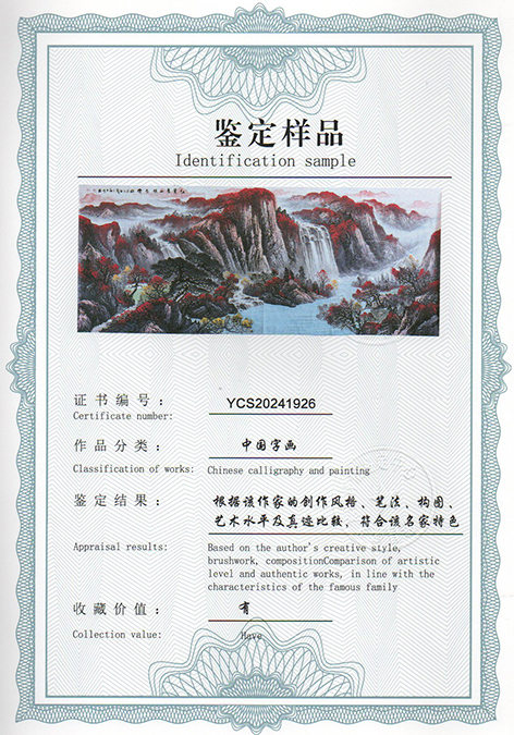 img20240613_10433844.jpg