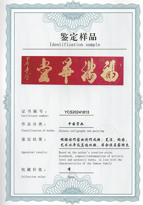 img20240613_10465621.jpg