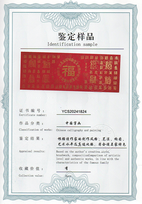 img20240613_11050566.jpg