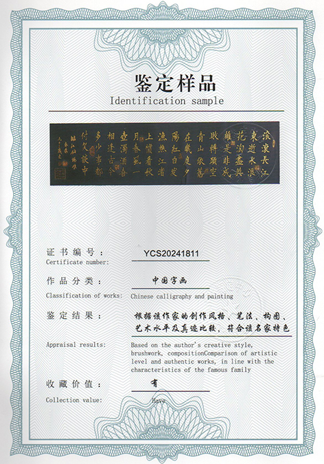 img20240613_11114681.jpg