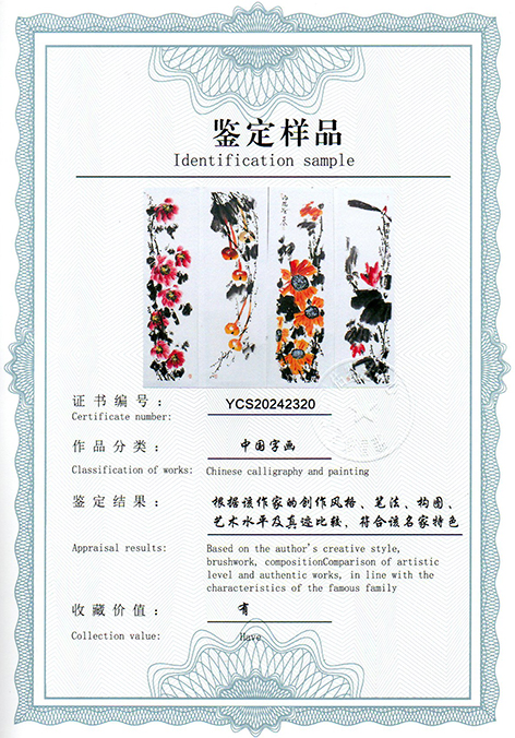 img20240614_09143356.jpg