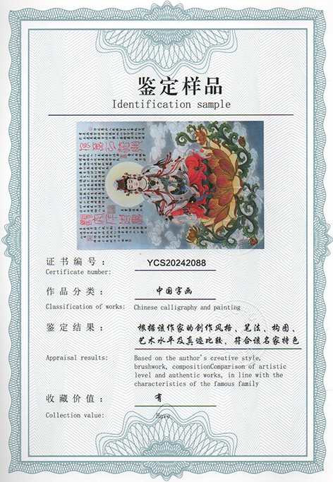 img20240613_13344478.jpg
