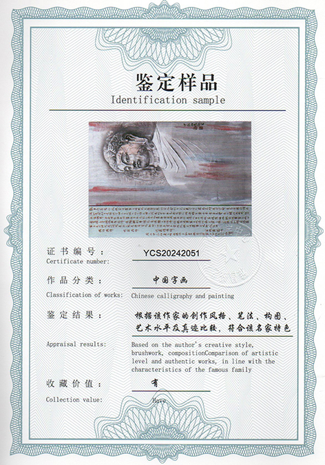 img20240613_13441803.jpg