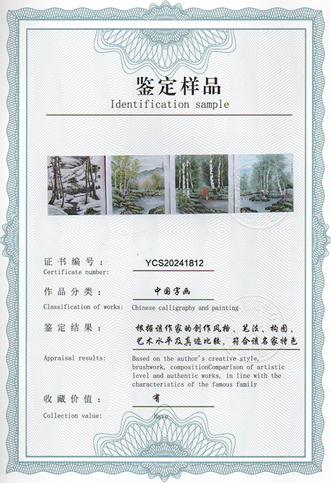 img20240613_13505177.jpg