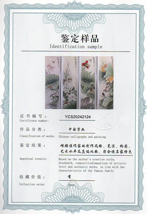 img20240613_13561058.jpg