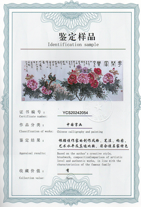 img20240613_13583767.jpg