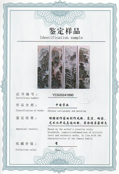 img20240613_14103471.jpg