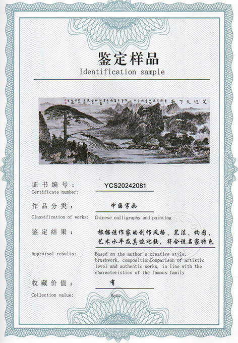 img20240613_14073672.jpg