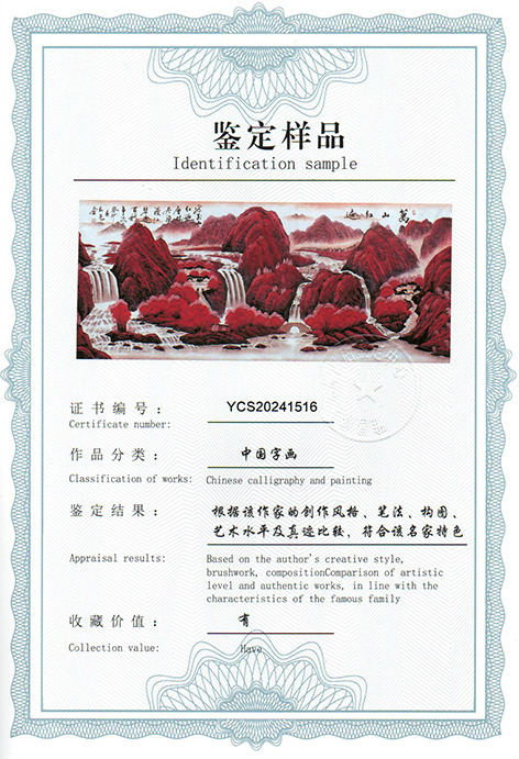 img20240609_04393240.jpg