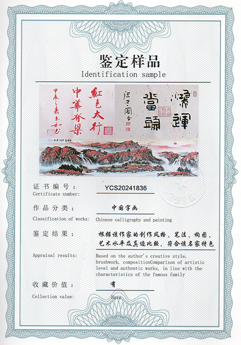 img20240614_16522550.jpg