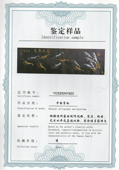 img20240614_17114713.jpg