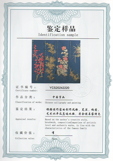 img20240615_08373879.jpg