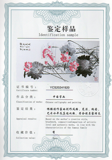 img20240614_17142032.jpg