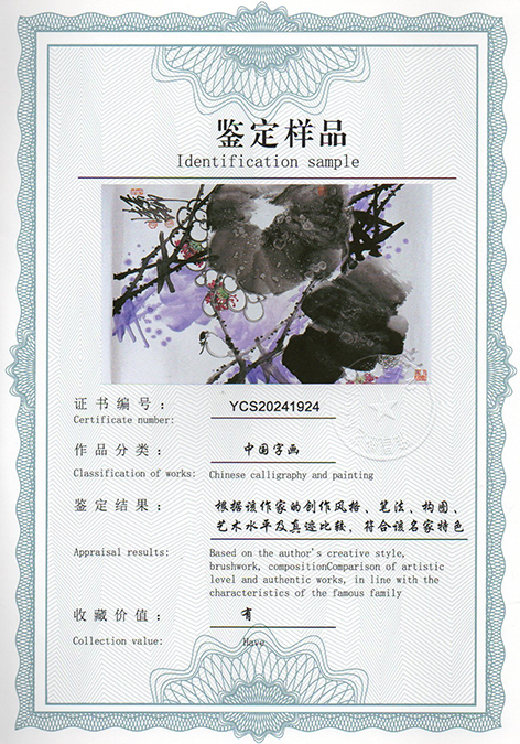 img20240614_17093021.jpg