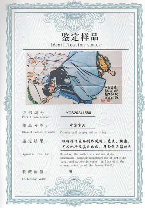 img20240614_17583319.jpg
