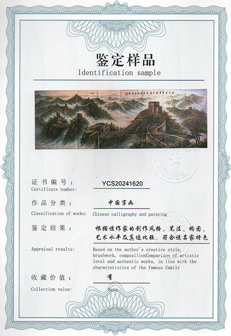 img20240614_17564502.jpg