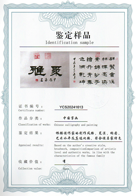 img20240618_16421957.jpg