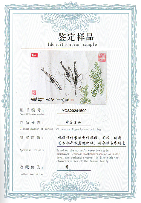 img20240618_16484258.jpg