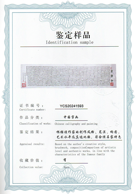 img20240618_17263048.jpg