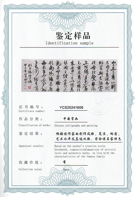 img20240618_17294517.jpg