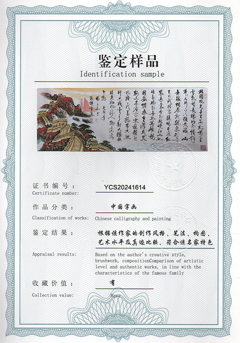 img20240615_08445859.jpg