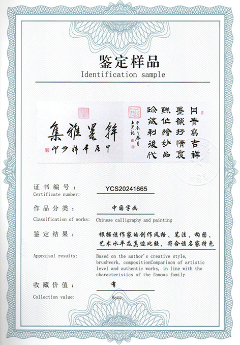img20240618_17385418.jpg