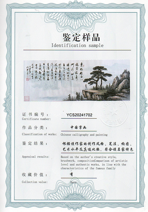 img20240618_14072550.jpg