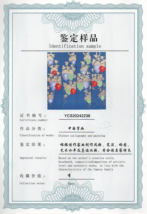 img20240619_16365117_2653.jpg