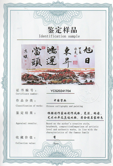 img20240618_13544718.jpg