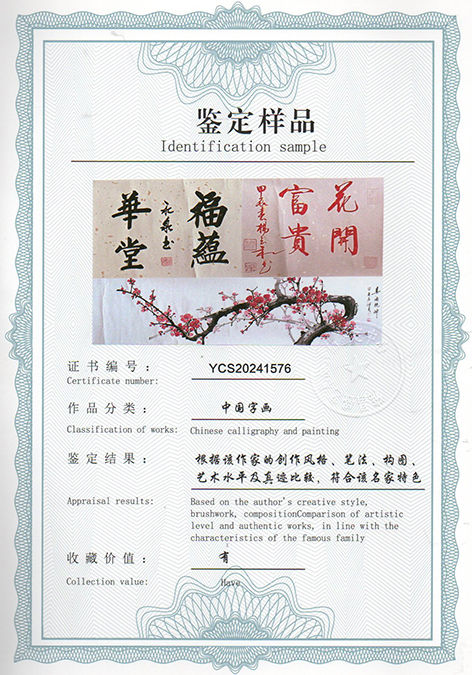 img20240618_13514219.jpg