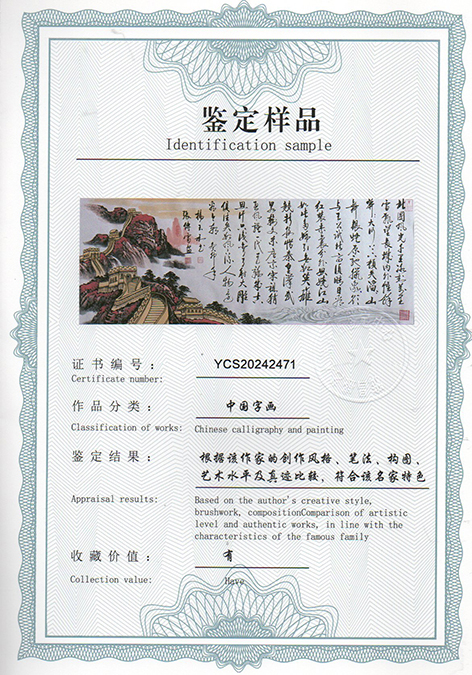 img20240618_14033219.jpg