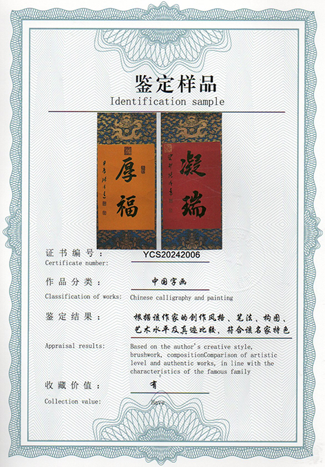 img20240619_16485832_2668.jpg