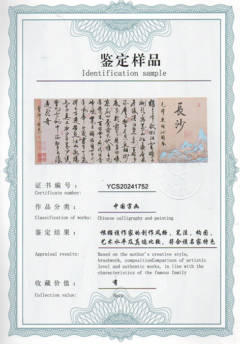 img20240618_14053369.jpg