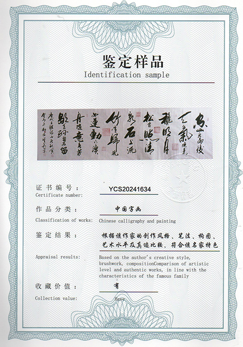 img20240618_13591011.jpg