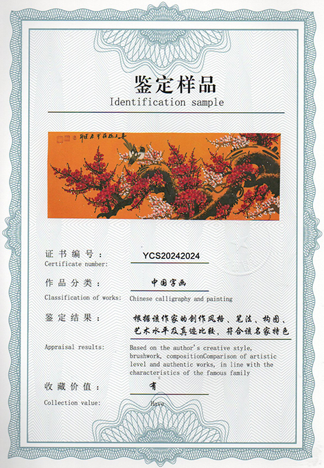 img20240619_16531636_2674.jpg