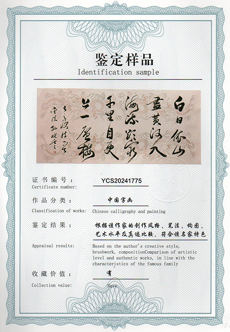 img20240619_16574166_2680.jpg