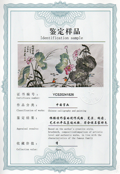 img20240619_17121093_2698.jpg